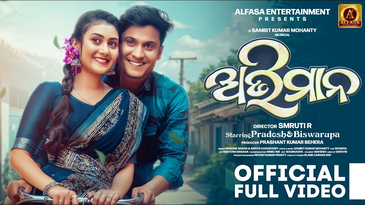 Abhimana - Full video -  Pradosh & Biswarupa - Humane & Arpita - Smruti R - Sambit - Alfasha Ent .