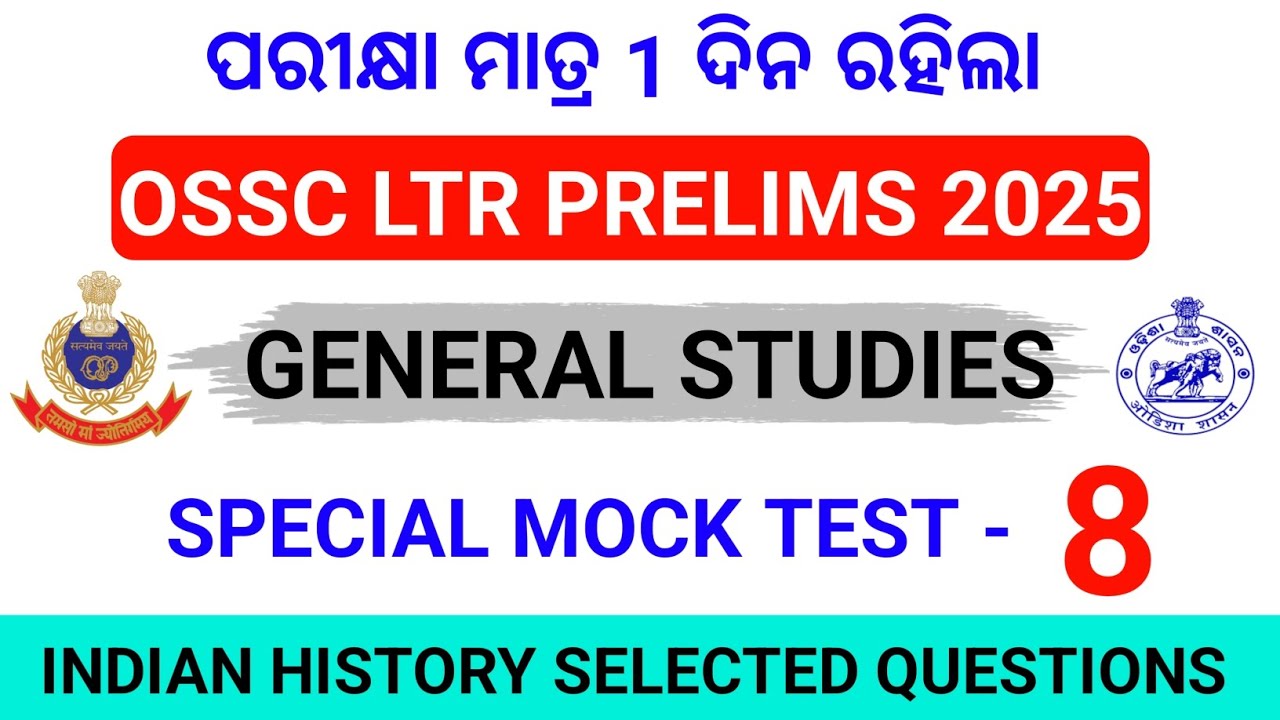 LTR General Studies Special Mock Test 8 || Indian History Selected MCQ || LTR Prelims Classes 2025