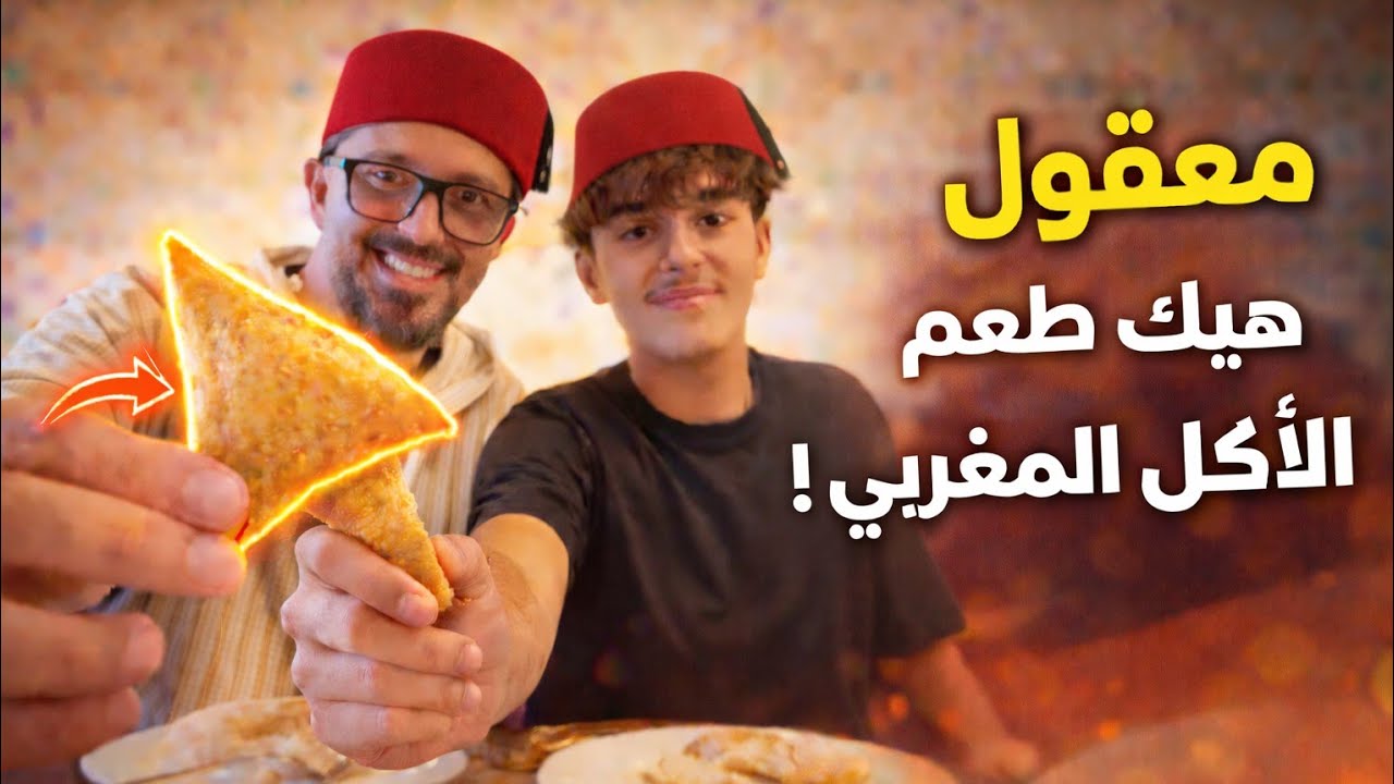 سامو كان ناوي يهرب من التجربة، و طلع في قصة لصب الشاي بالعالي