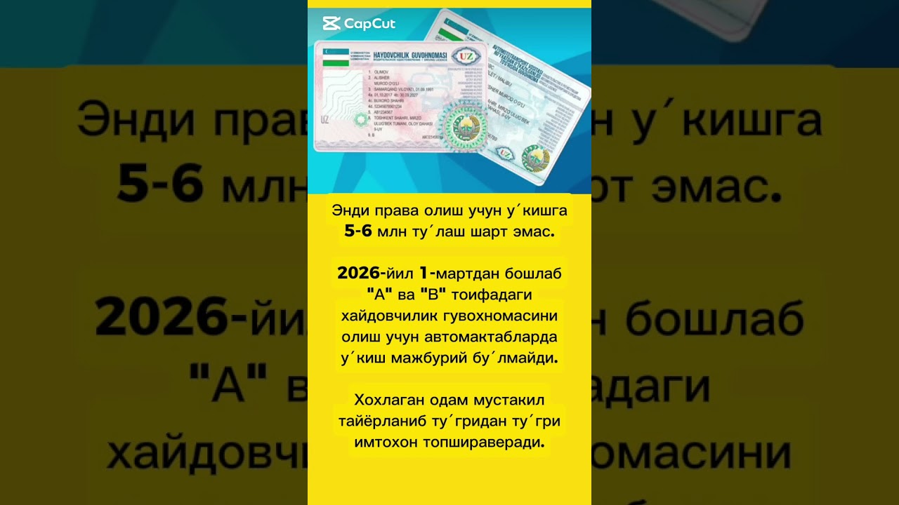 Prava olish osonlashdi #automobile #tezkunda #yangiliklar #хакида #xabarlar