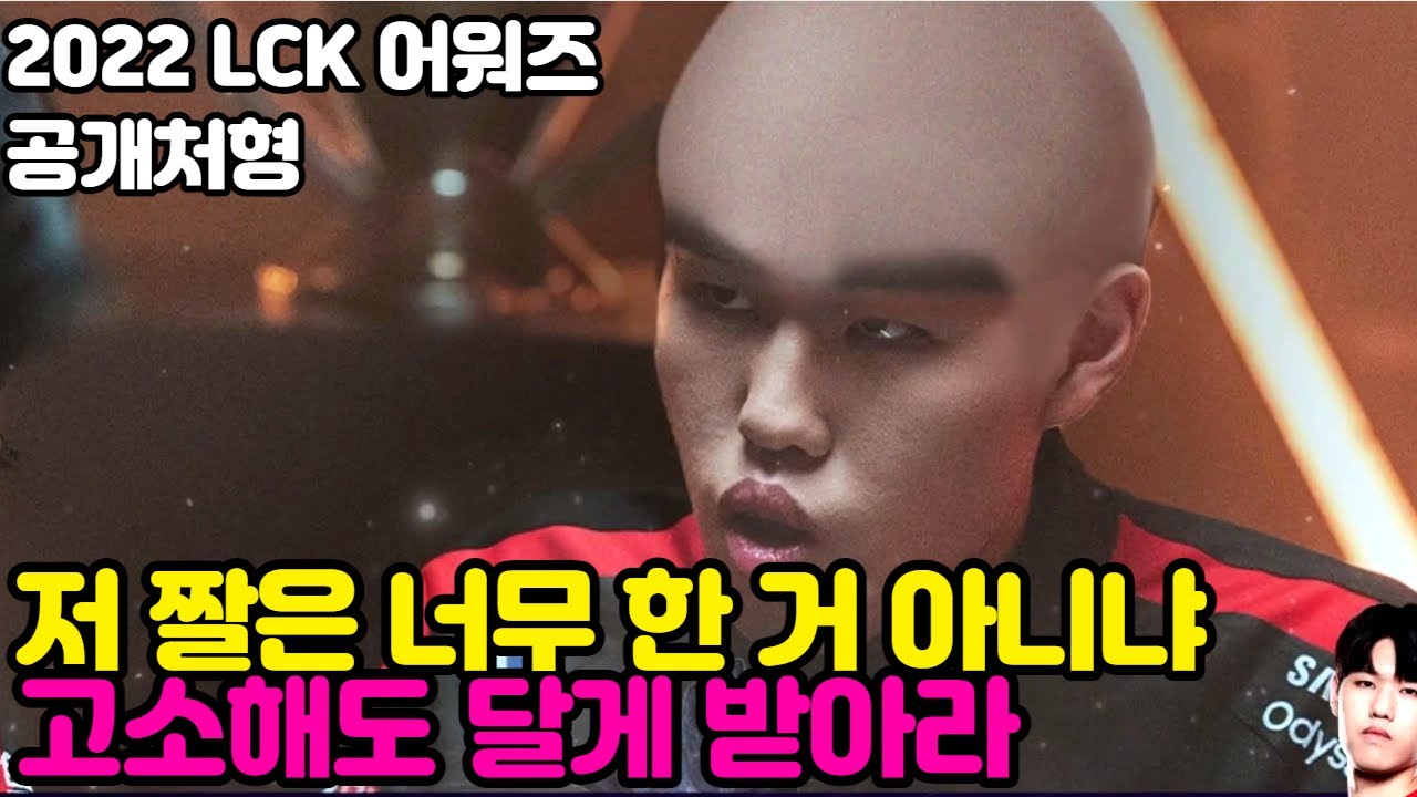 저 짤은 너무 한거 아니냐 고소해도 달게 받아라