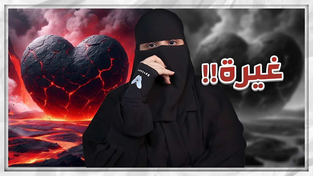 الشخصية الإجتماعية ..!!