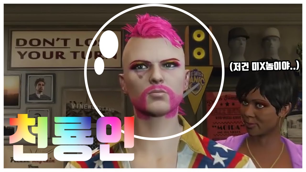 천룡인 머독 (2019)