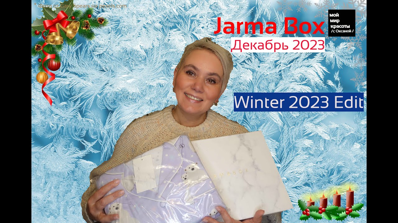 #JarmaBox 
