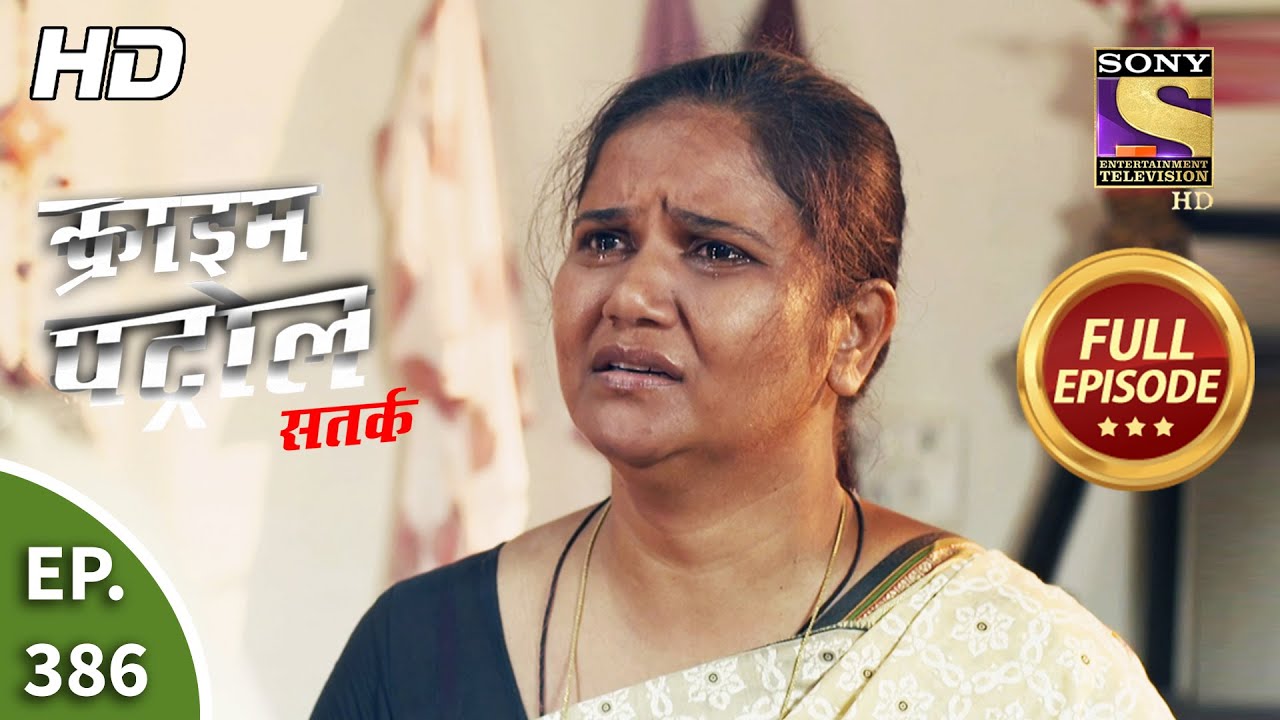 Crime Patrol Satark Season 2 - Ep 386 - Full Episode - 6th April, 2021
