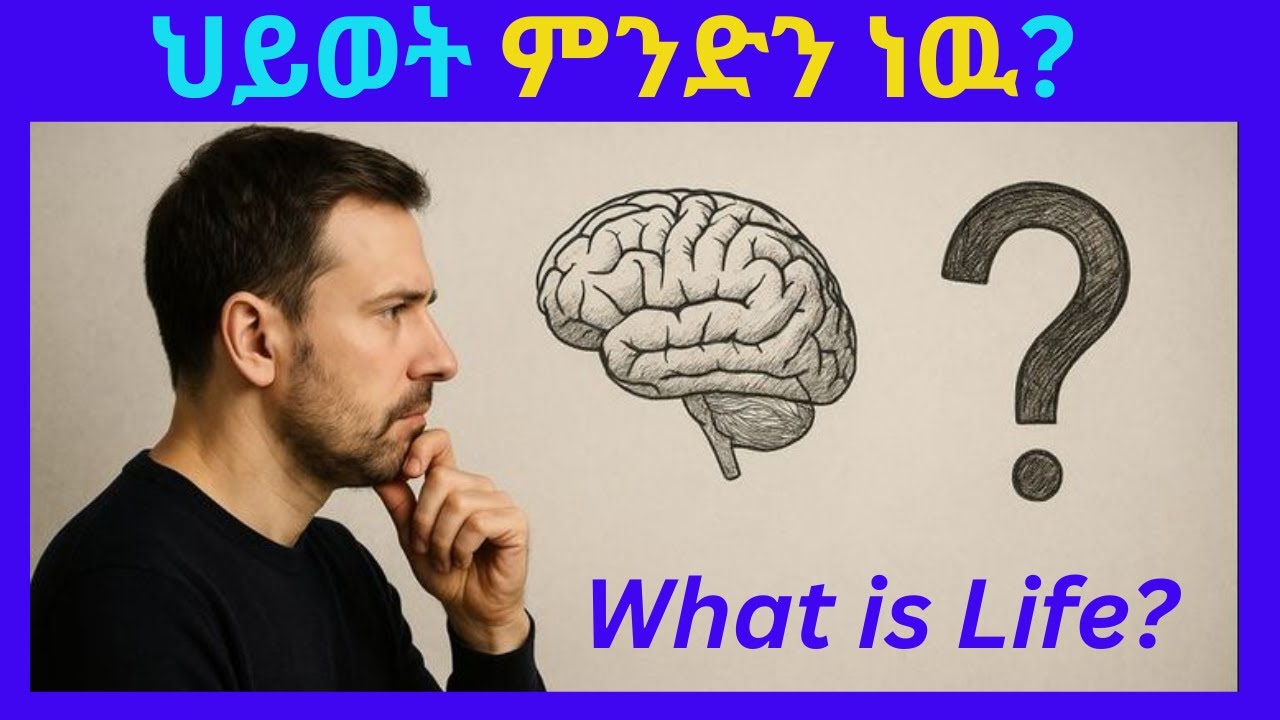 How can Identify living thing from non living things/Cellular organization, Movement, ... Growth