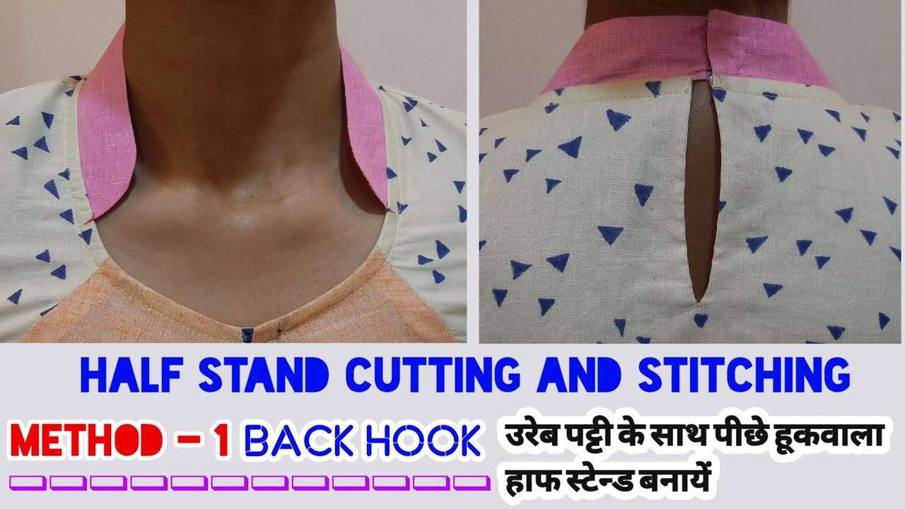 💥पीछे हूकवाला Half Collar Cutting and Stitching के साथ / How To Make Half Collar
