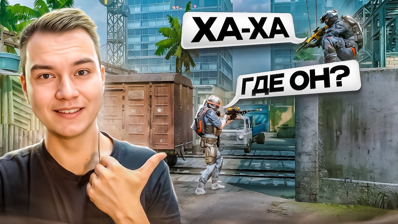 0,001% МОМЕНТЫ в WARFACE