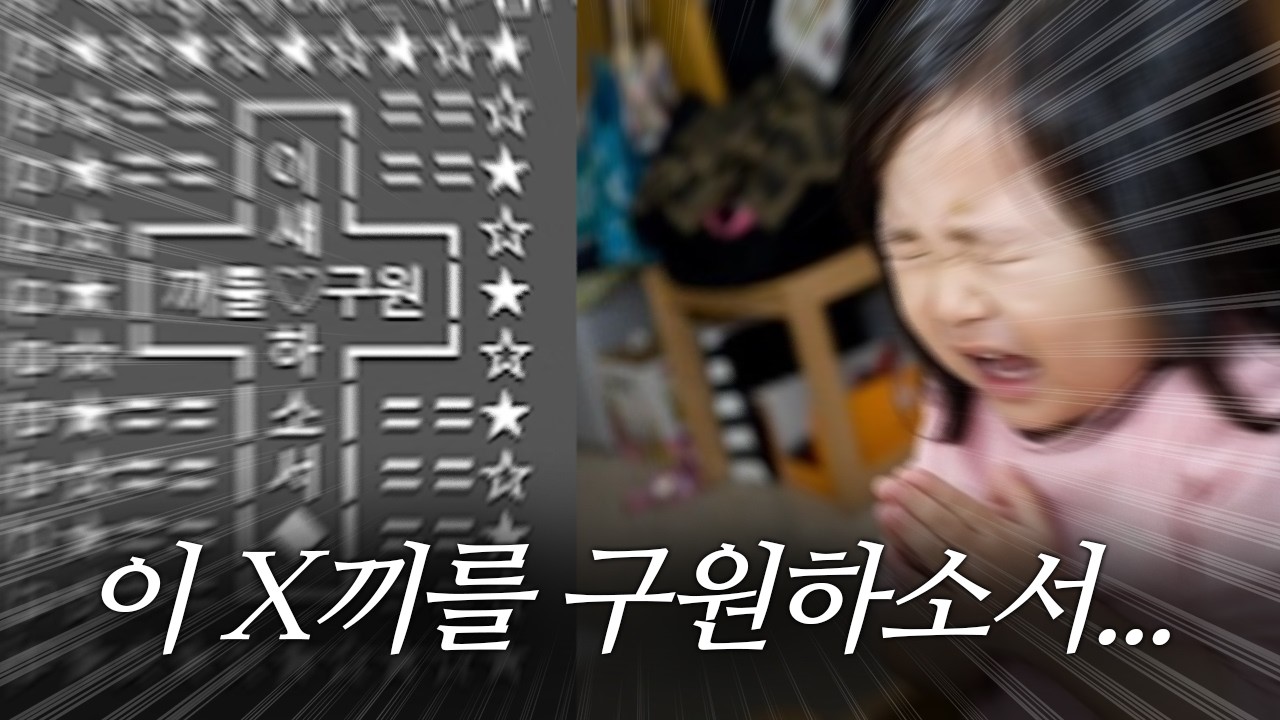 그래서 세팅을 어떻게 한다고요? | 파이널 판타지14