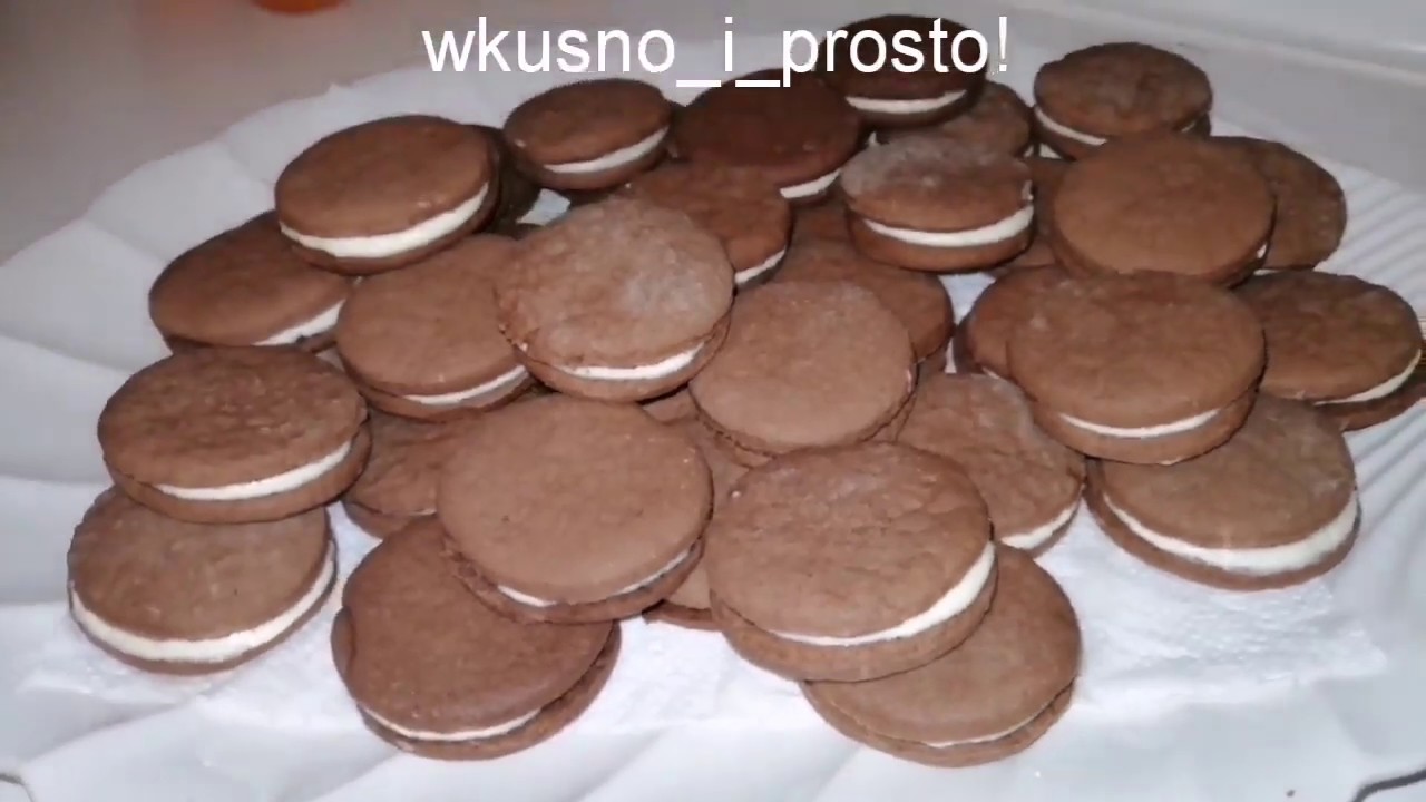 Печенье орео, sehr leckere Kekse oreo