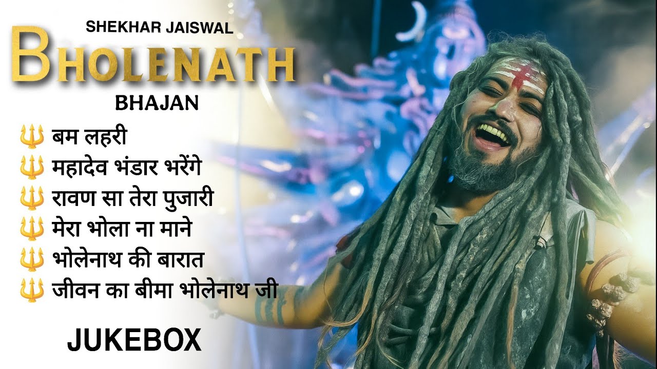 Top Bholenath Song of Shekhar Jaiswal | Bholenath Hit Song 2025 | Bhole Baba Nonstop Song
