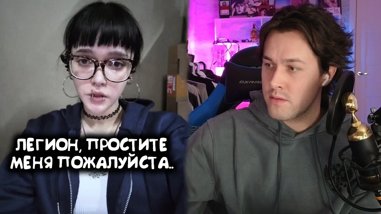 ДЕВУШКА, ОКЛЕВЕТАВШАЯ МИШУ АНИМЕШНИКА ПОЛУЧИЛА ОТВЕТКУ ЗА СВОИ СЛОВА / МАФАНЯ СМОТРИТ ЕЁ ИЗВИНЕНИЯ