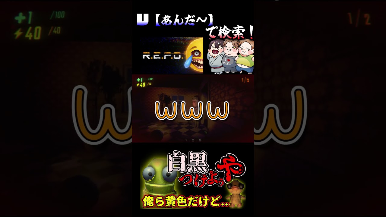 【オセロ】白と黒だけで終わると思うか？