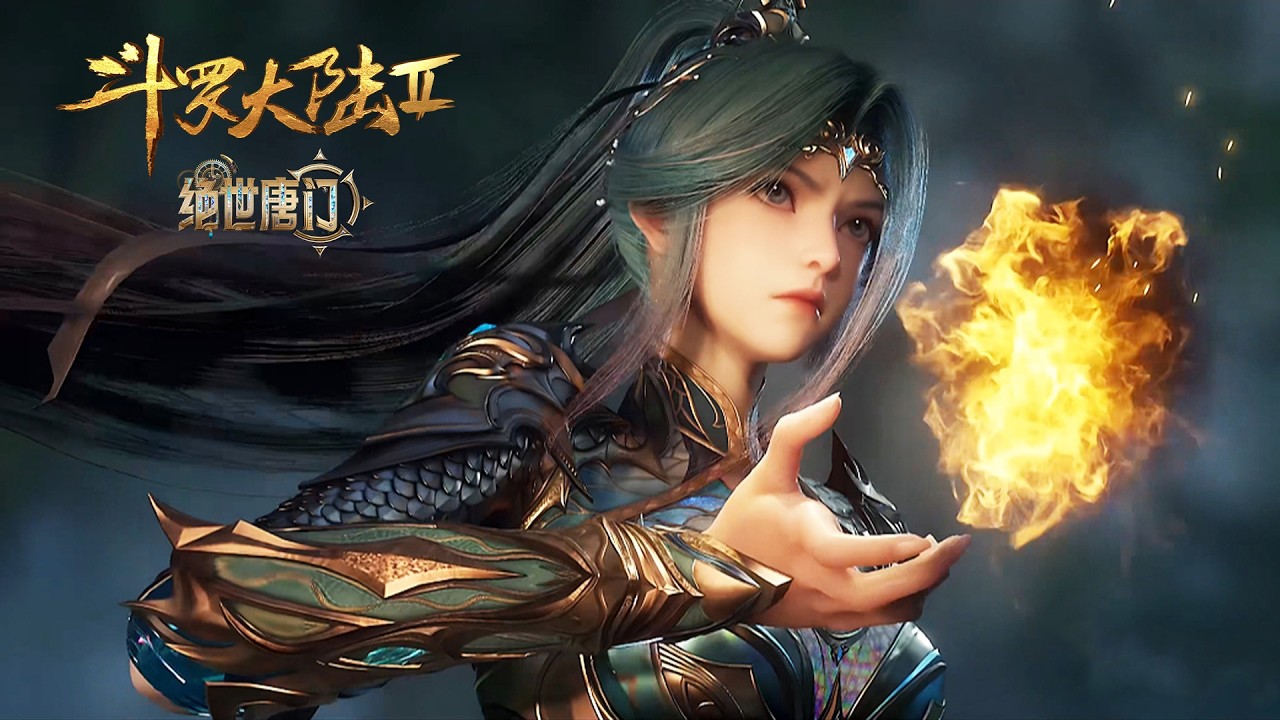 ☄️ 王冬儿v.s.王秋儿，乱披风锤法再现，“让你见识什么叫天下第一器武魂！” |斗罗大陆2绝世唐门 Soul Land 2: The Peerless Tang Clan