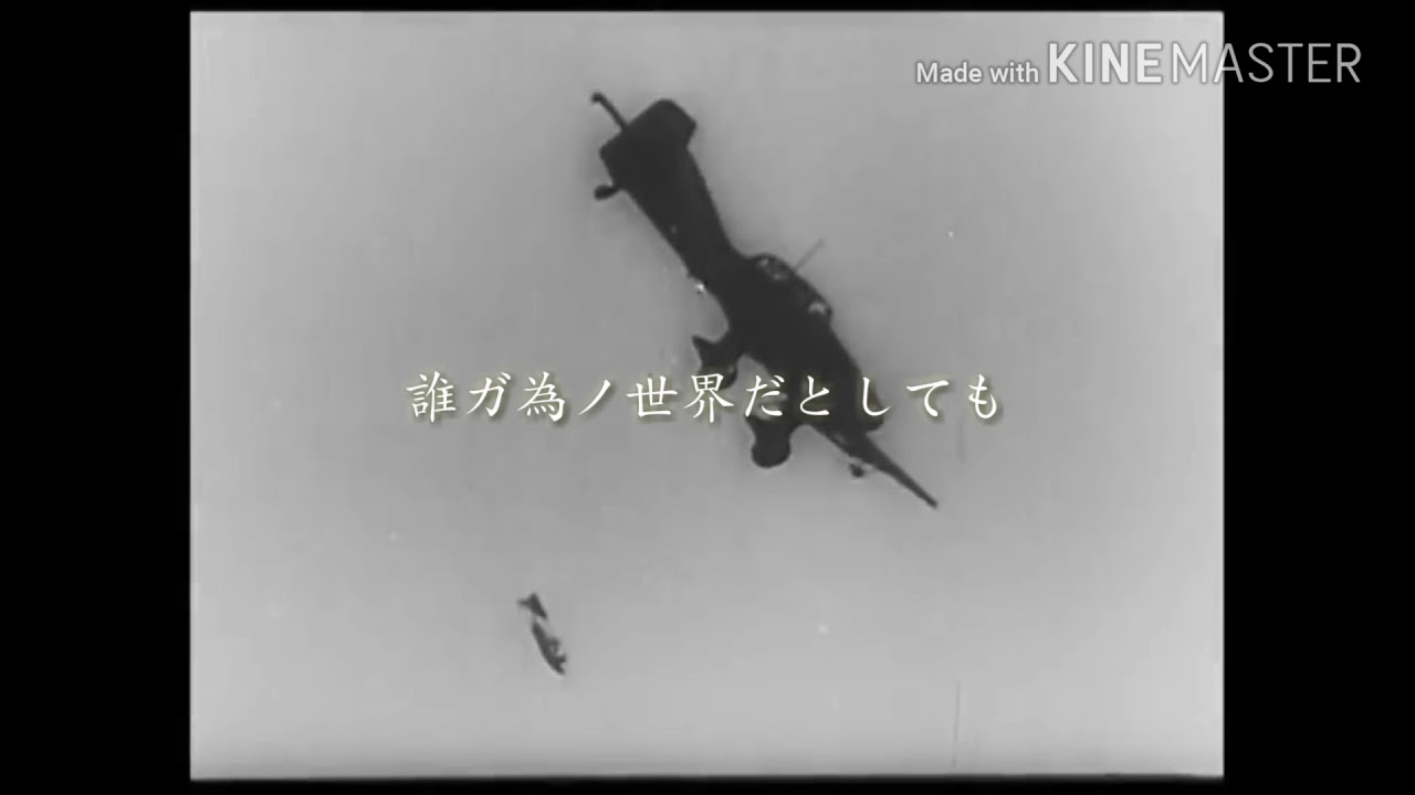 第二次世界大戦MAD  「枢軸国」 〜誰ガ為ノ世界〜