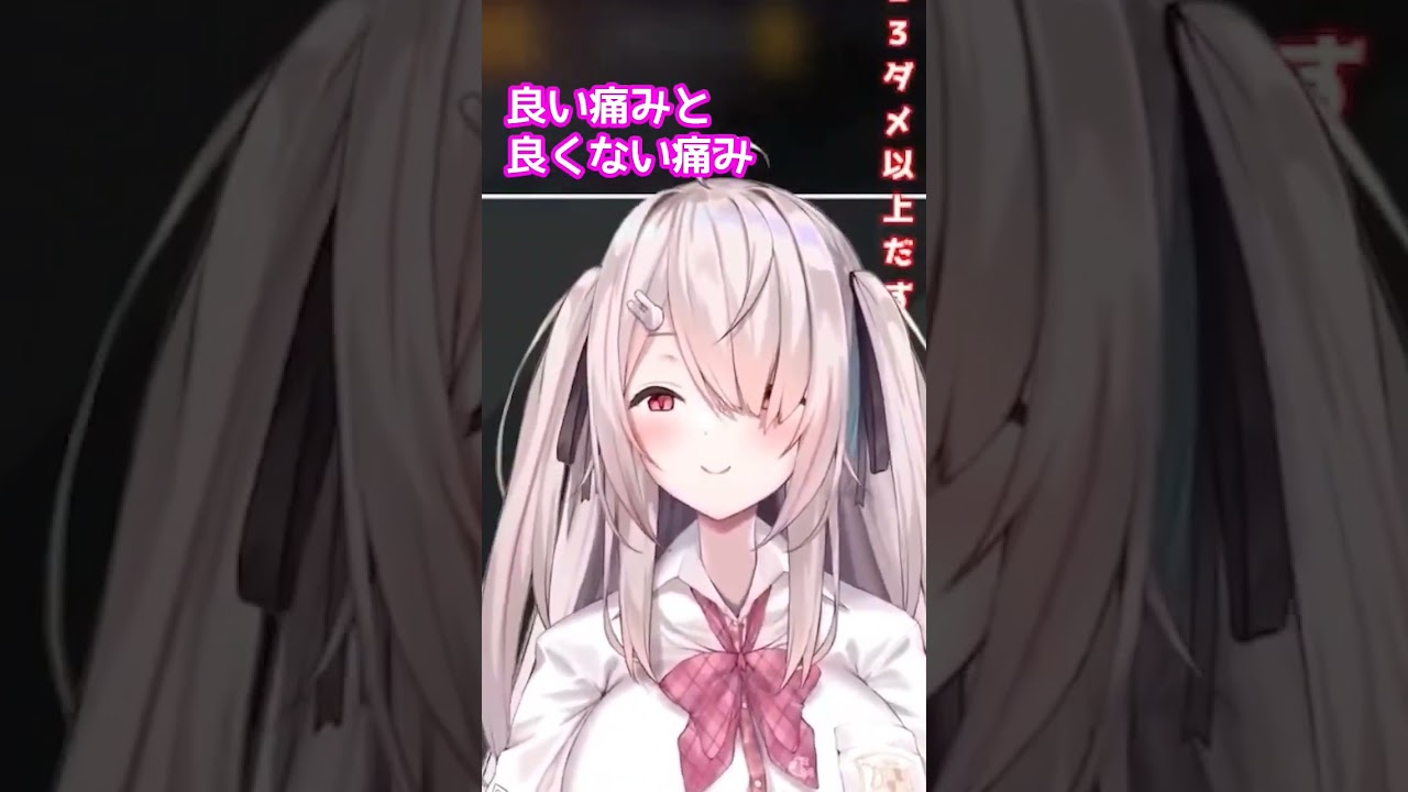 ドM？普通？みんなもあるよね？(圧) #shorts #honeyrabbit #vtuber