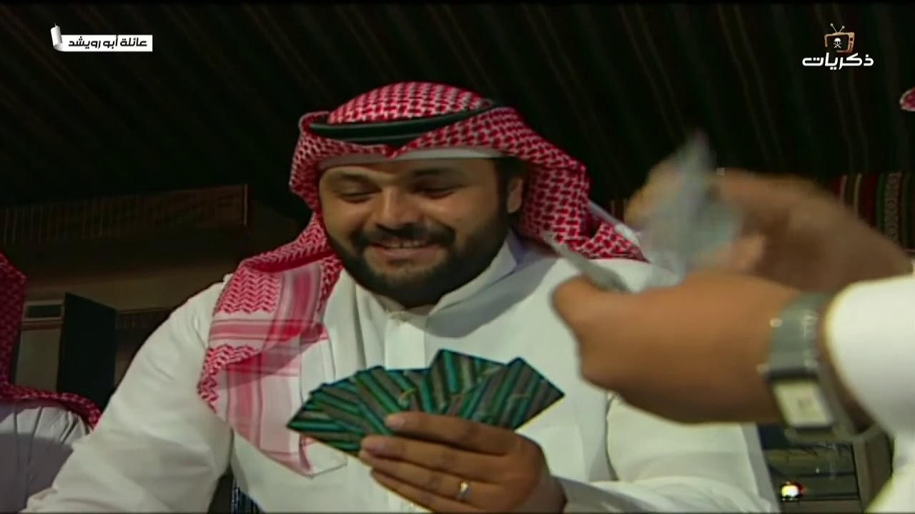 مسلسل عائلة أبو رويشد الحلقة الرابعة