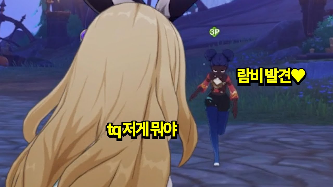 간만에 원신에 들어갔더니 이상한게 생겼다