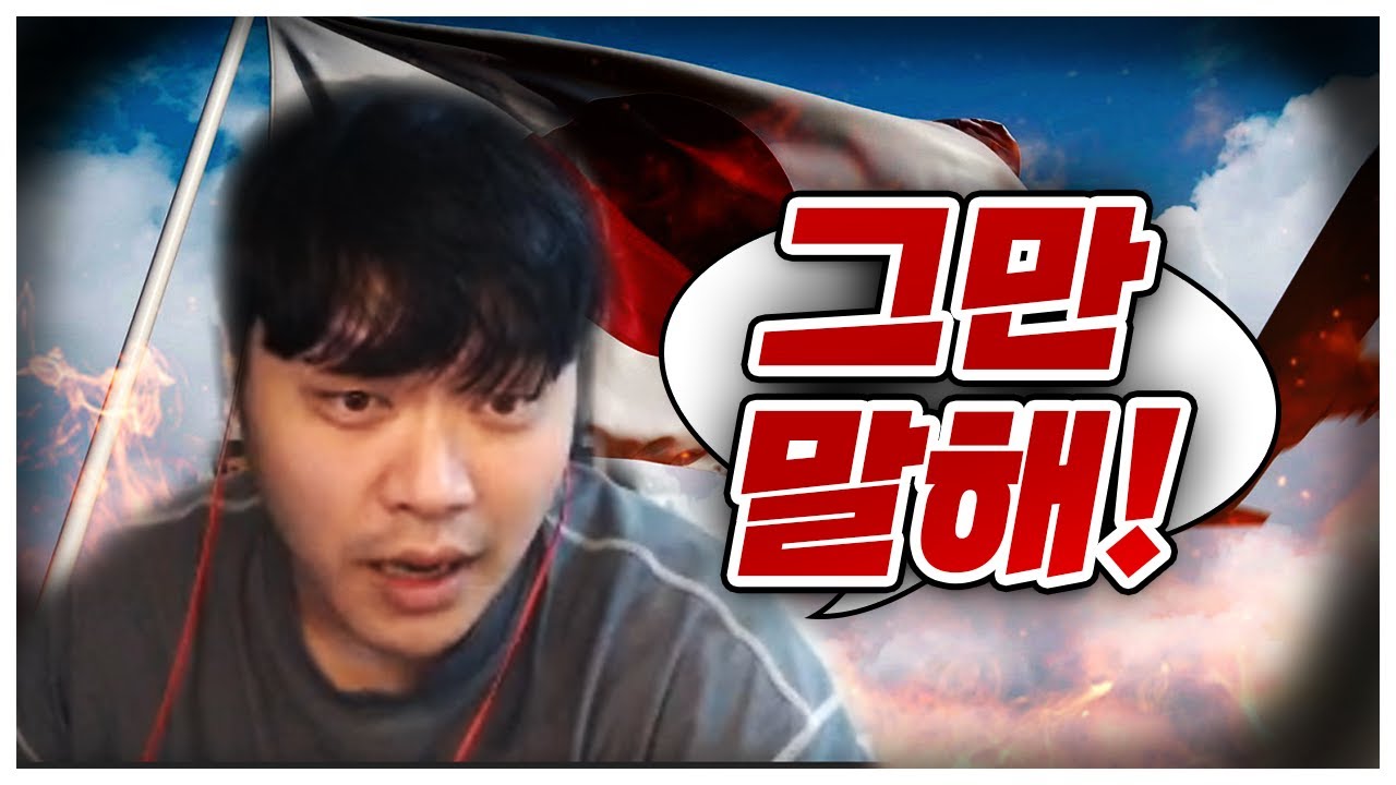 일본 여행이 참 즐거웠을거 같은 수범이...[프로리그 디스코드 하이라이트]