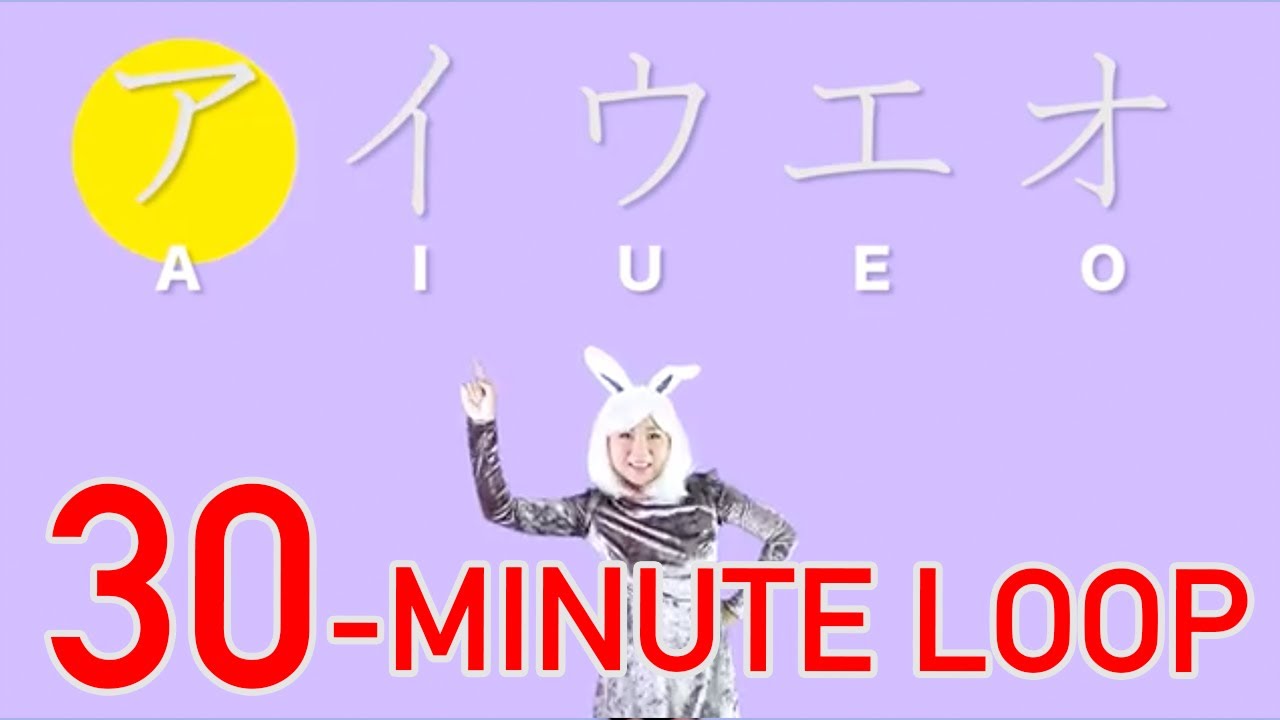 Katakana Song (30-minute Loop)