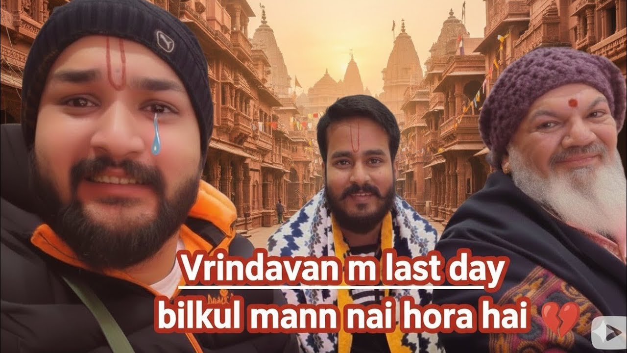 Vrindavan Last Day | Sare Mandiron Ke Darshan | Jaane Ka Mann Hi Nahi 😭🙏 #vrindavan 
