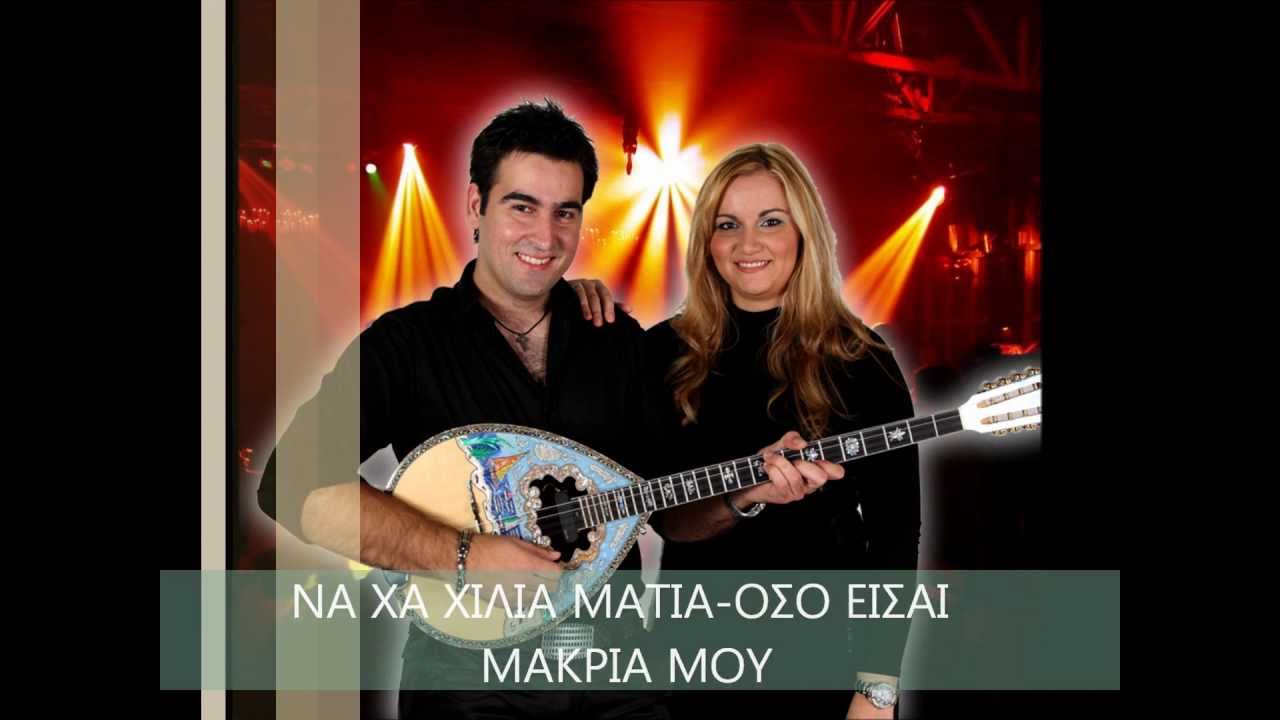ROUMPES POT POURI-XATZOPOULOU ELEFTHERIA.