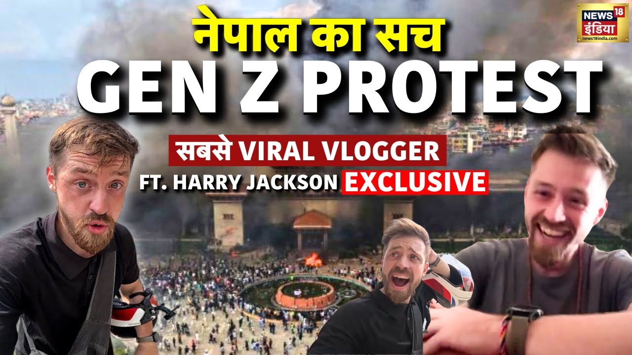 Nepal Gen Z Protest Truth | Viral Vlogger @wehatethecold Harry Jackson | Nepal Protest | Exclusive