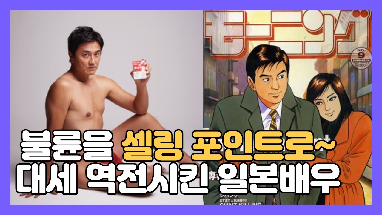 일본은 정말 불륜을 많이할까? 오해와 진실, 결혼 위기 극복 후 더 잘 나가는 일본 배우