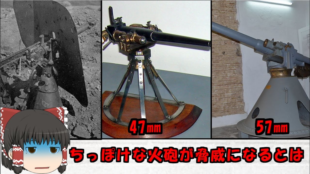 【ゆっくり解説】旅順要塞大解剖其の三（後編）・ロシア軍使用火砲の詳細　（野砲、小口径砲）、旅順要塞徹底抗戦の秘密
