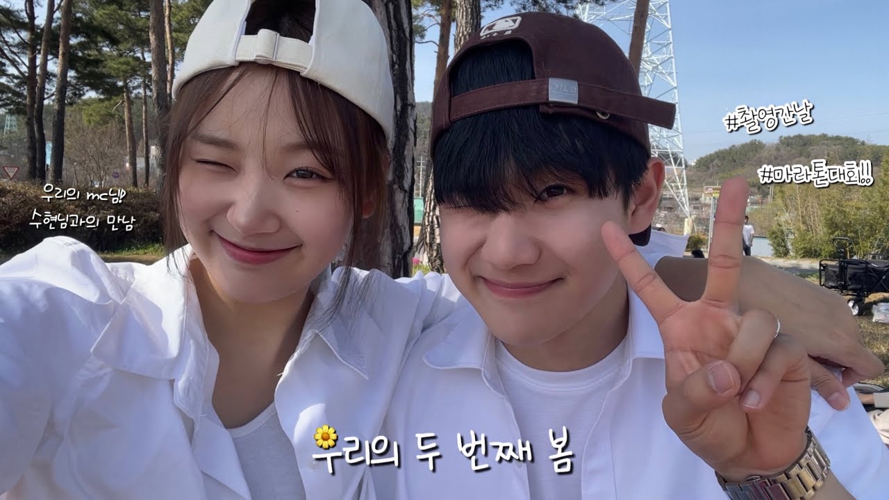 [ENG]평석희지의 두 번째 봄을 모아봄! vlog🌼| 희지 어머니와 10k 마라톤🏃‍♂️| 촬영장 브이로그🍻| 대구 강정보 피크닉🧺| 수현님과 데이트💘| 평스기 가족과 막창먹방😽