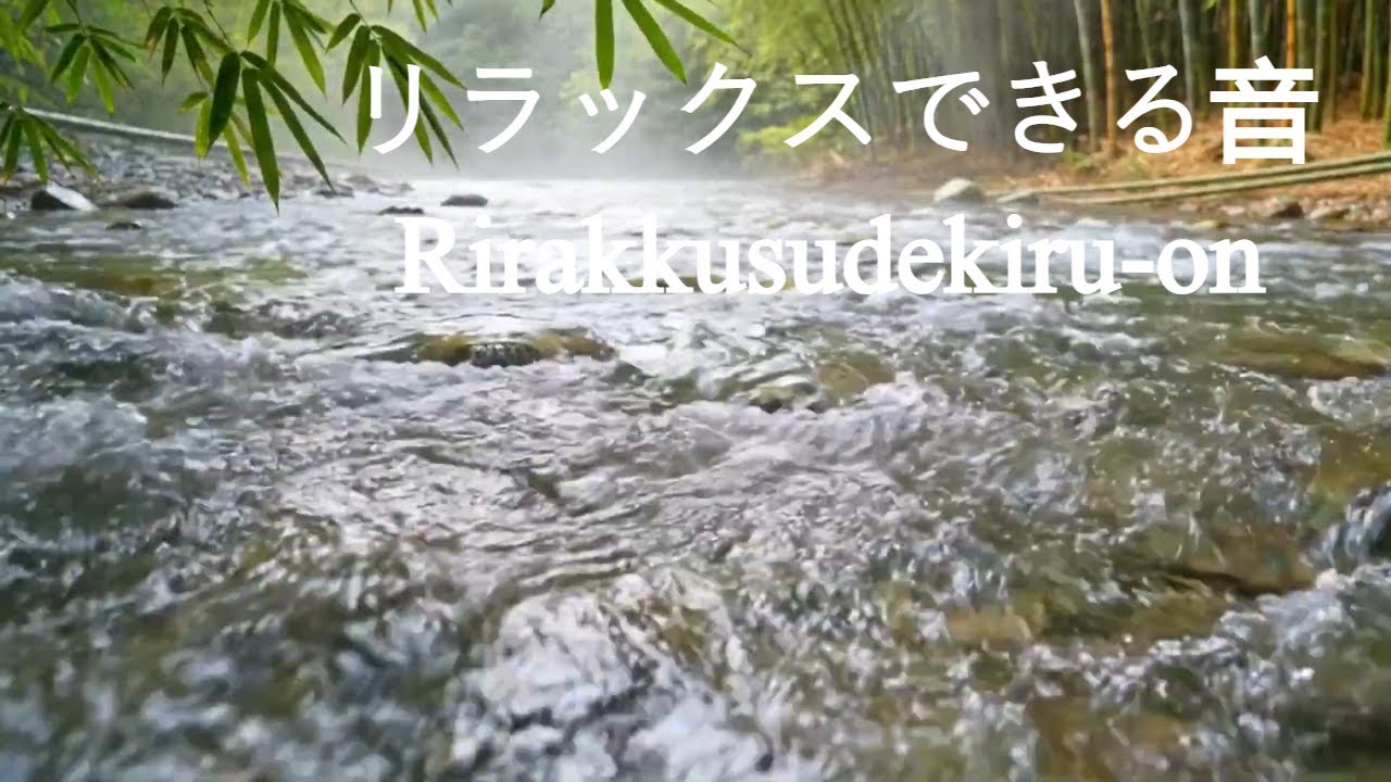 Relaxing sounds to rest the mind, stress, anxiety to sleep and rest, splashing sounds
