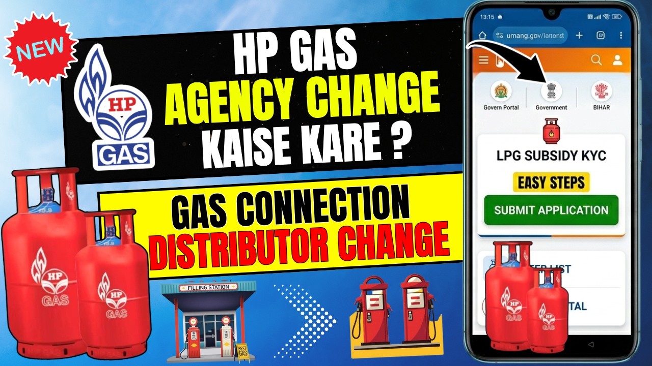 HP Gas Distributor Change Kayse Kare | HP gas distributor change online |How to change HP gas agency