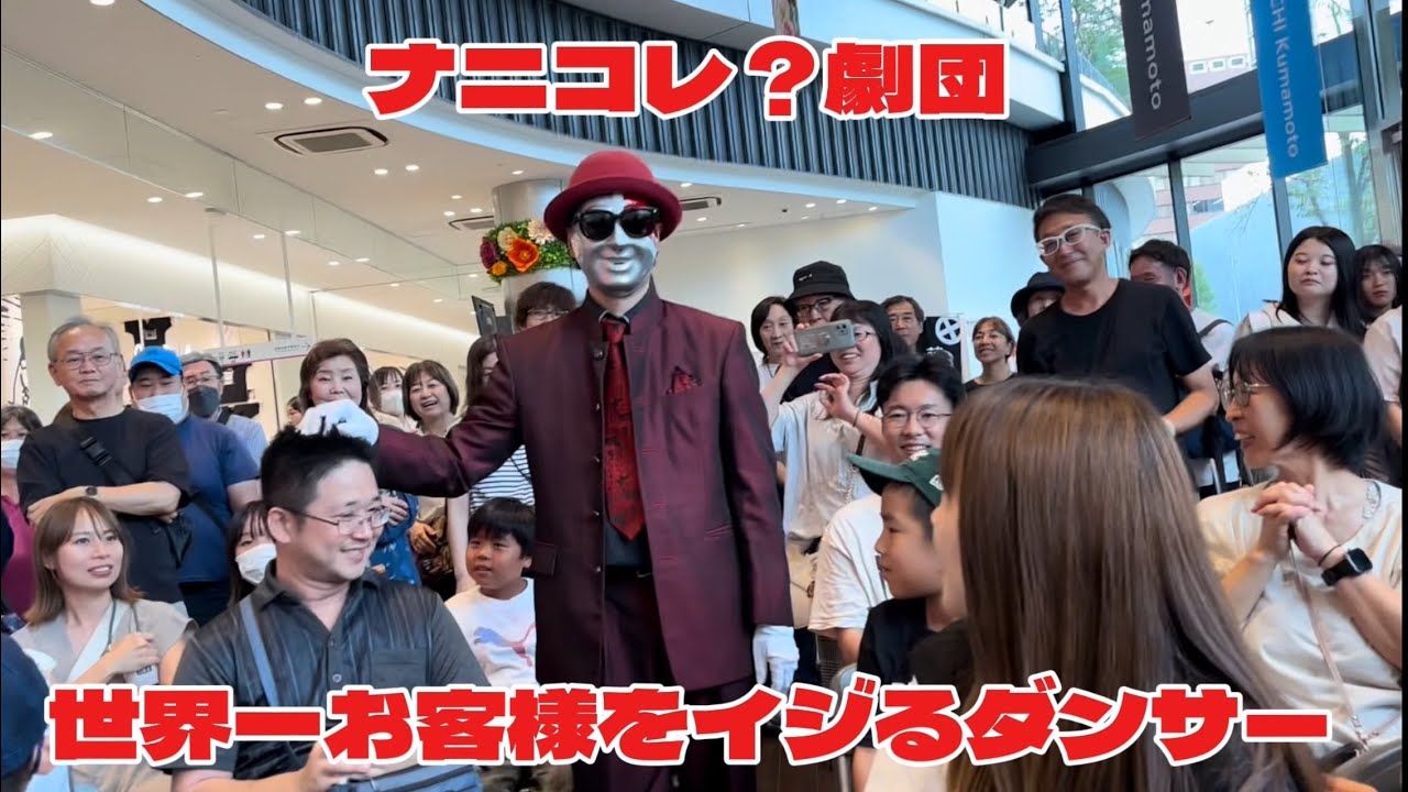 ダンス&自由時間w ナニコレ？劇団　サクラマチ5周年