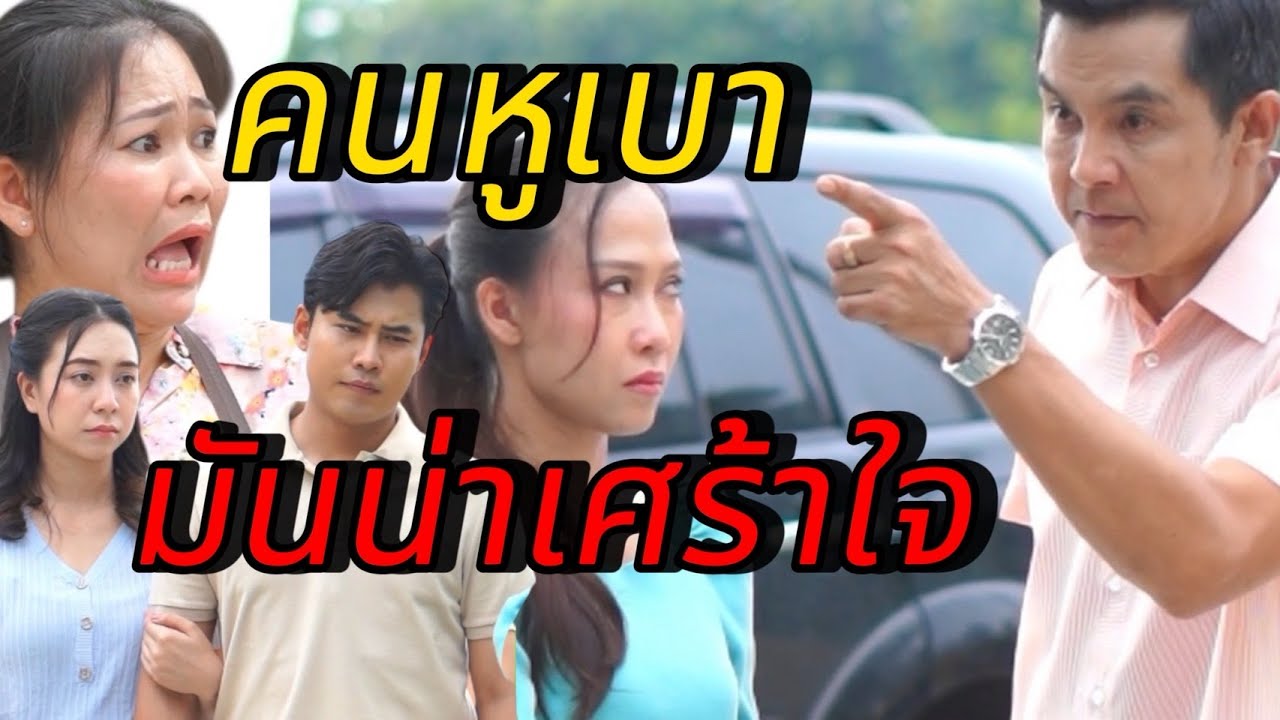 ผู้ชายที่เลือกเอง