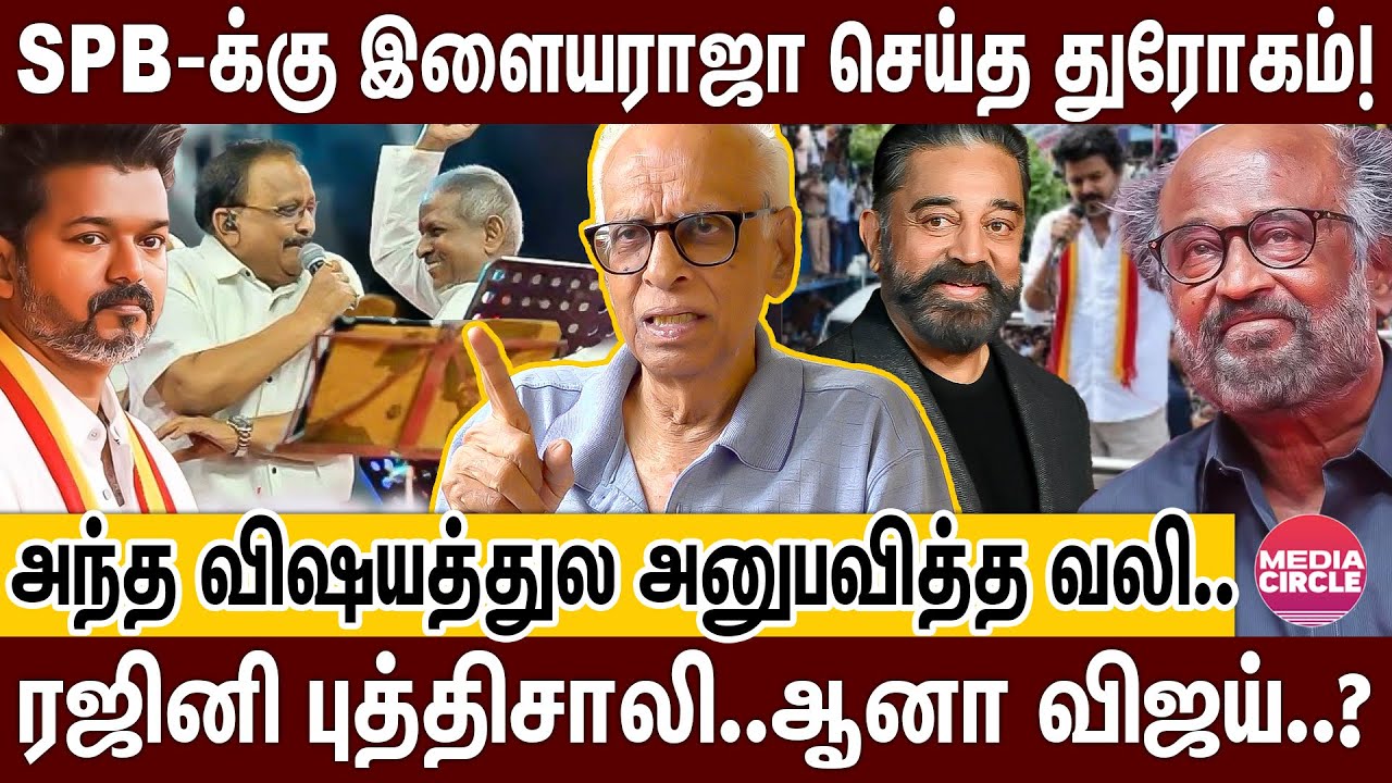ரஜினி பட்ட அவஸ்தைகள் அத்தனையும் விஜயும் அனுபவிக்கிறார்; தப்பவே முடியாது..காந்தராஜ் 'பகீர்'! | VIJAY