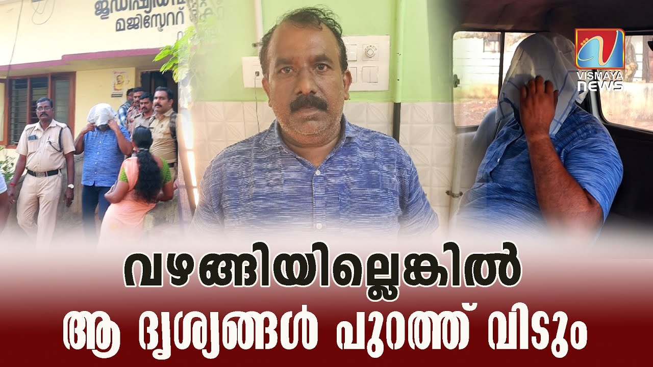 ഭർത്താവ് ഇല്ലാത്ത യുവതിയോട് ഇങ്ങനെ ഒന്നും വേണ്ടായിരുന്നു | Rape case | Varkala
