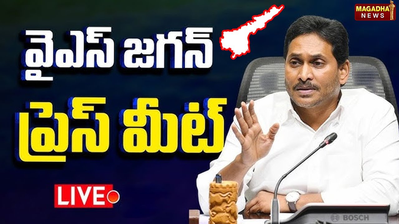 LIVE: YS Jagan Meeting with Bhimavaram Assembly Constituency Public Representatives and Party Cadre