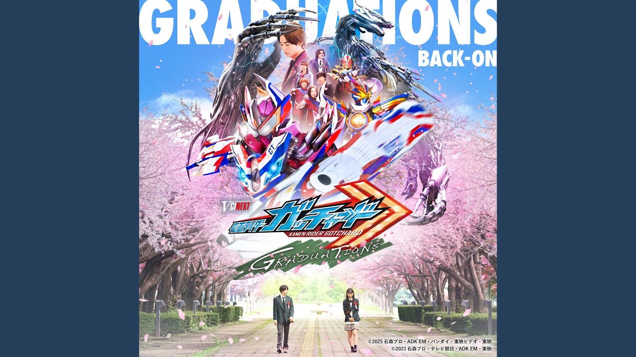GRADUATIONS （Vシネクスト『仮面ライダーガッチャード GRADUATIONS』主題歌）