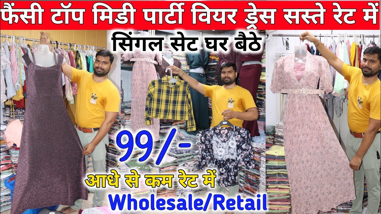 99₹ में Western dresses | Western girls top wholesale | Ladies top manufacturers | Ladies top market