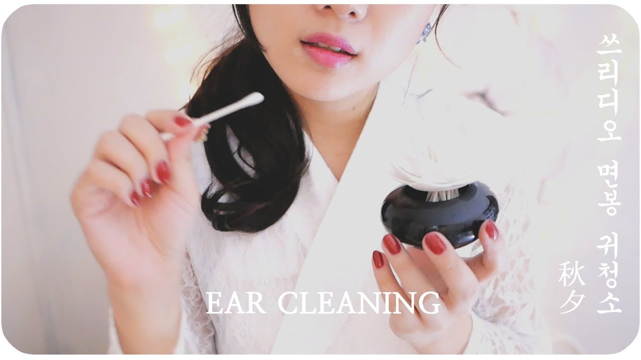 ASMR 추석연휴 꿀잠 귀청소와 수다 /Cotton swab /Ear cleaning/3dio/耳かき