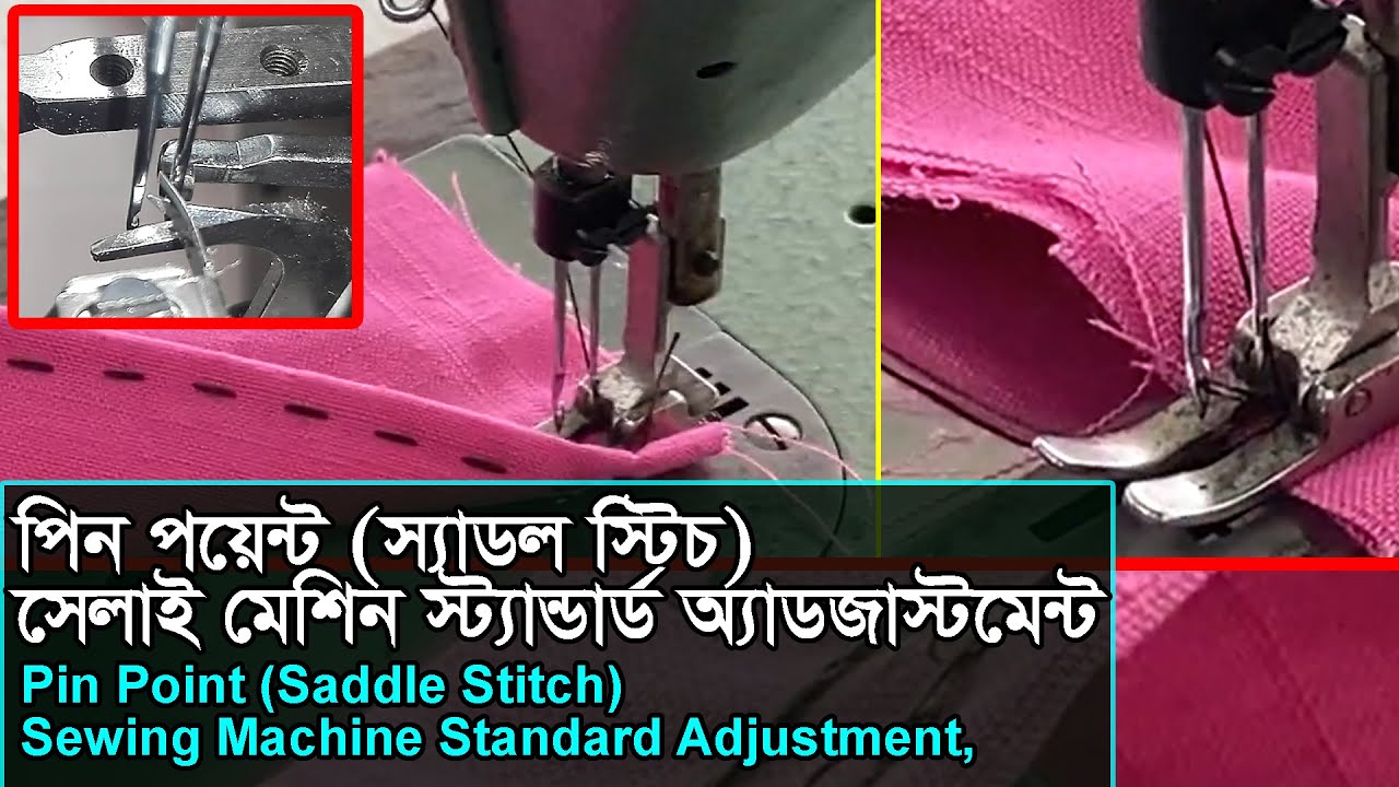 Pin Point Saddle Stitch Sewing Machine Standard Adjustment,Saddle stitch machine Standard Adjustment