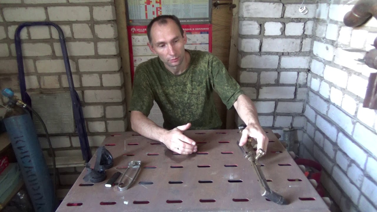 Техника безопасности при газорезке