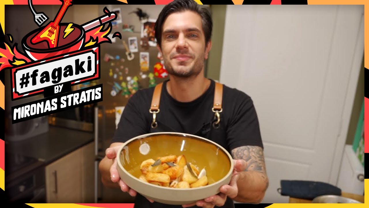 Πατάτες Φούρνου | Fagaki S04E08