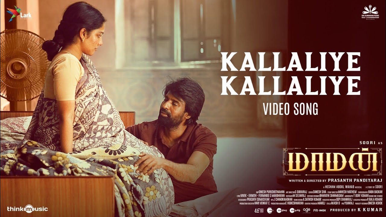 Kallaliye Kallaliye (Movie Version) - Video | Maaman |Soori |Prasanth Pandiyaraj |Hesham Abdul Wahab