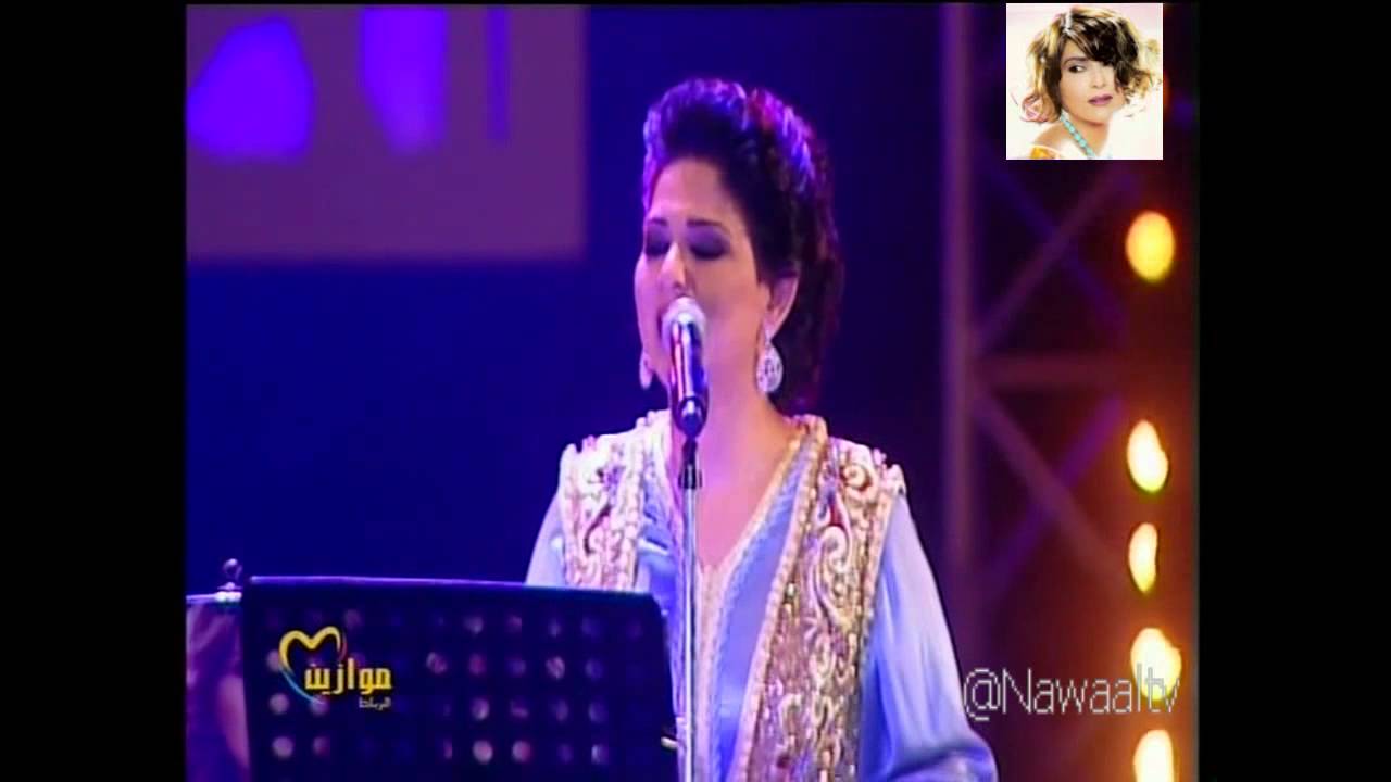حفل فنانة العرب نوال الكويتية مهرجان موازين 2014