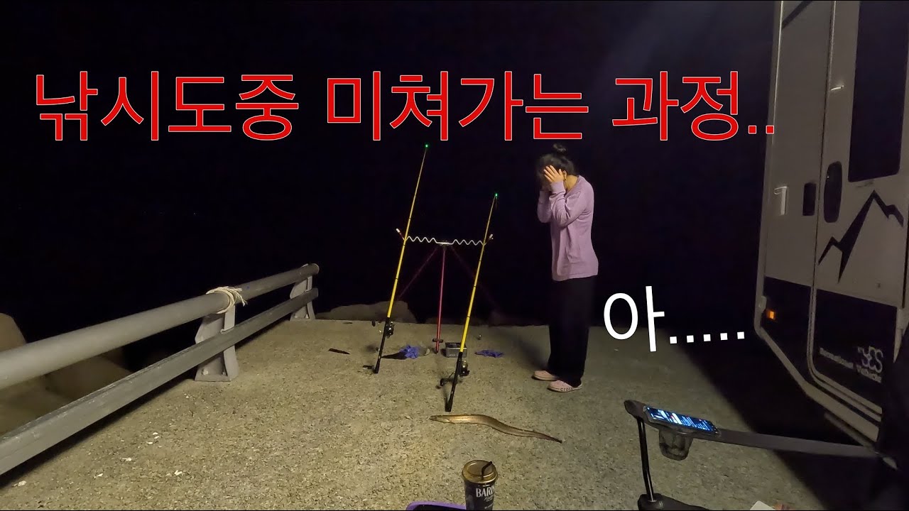 카메라에 찍힌 무서운 일들.. 섬에서 낚시하다 기절할 뻔했습니다.