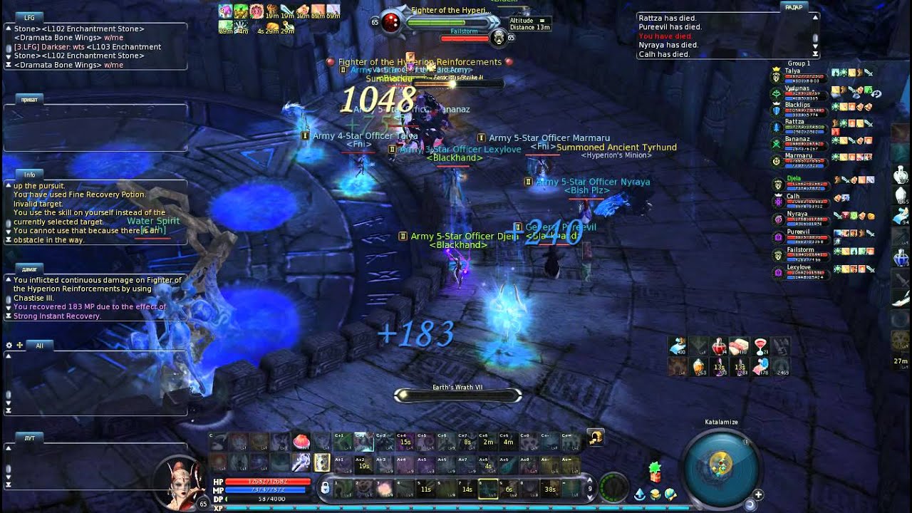 Aion EU Katalamize (Cleric DPS)