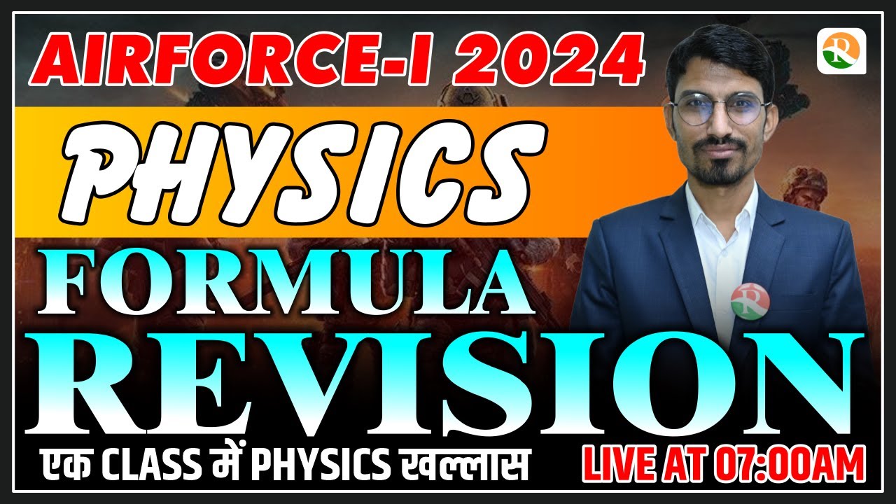 Airforce Physics Formula Revision | Airforce Physics formulas | Physics formulas for Airforce 2023