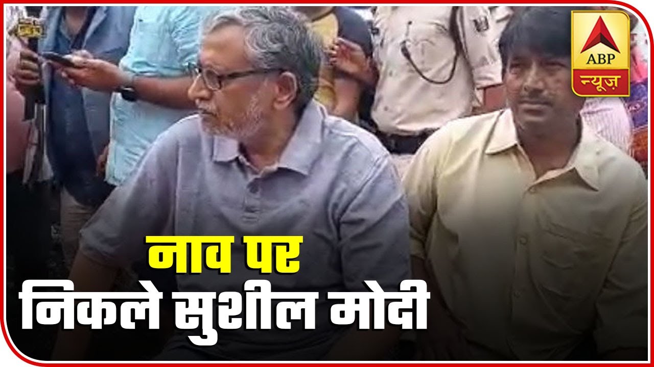 Top 20 Political Stories: Deputy CM's House Flooded In Patna | ABP News