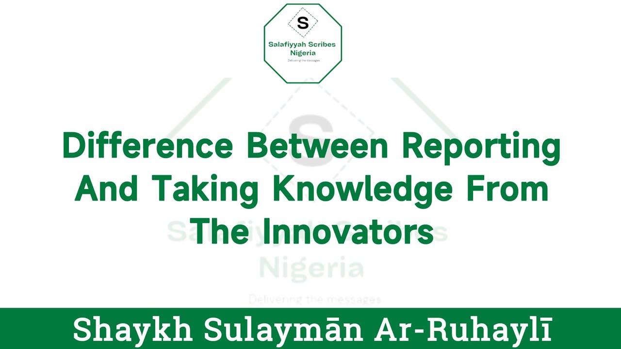 DIFFERENCE BETWEEN REPORTING AND TAKING KNOWLEGDE FROM THE INNOVATORS | SHAYKH SULAYMĀN AR-RUHAYLĪ
